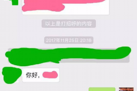 靖边企业清欠服务