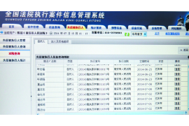 靖边讨债公司成功追回初中同学借款40万成功案例